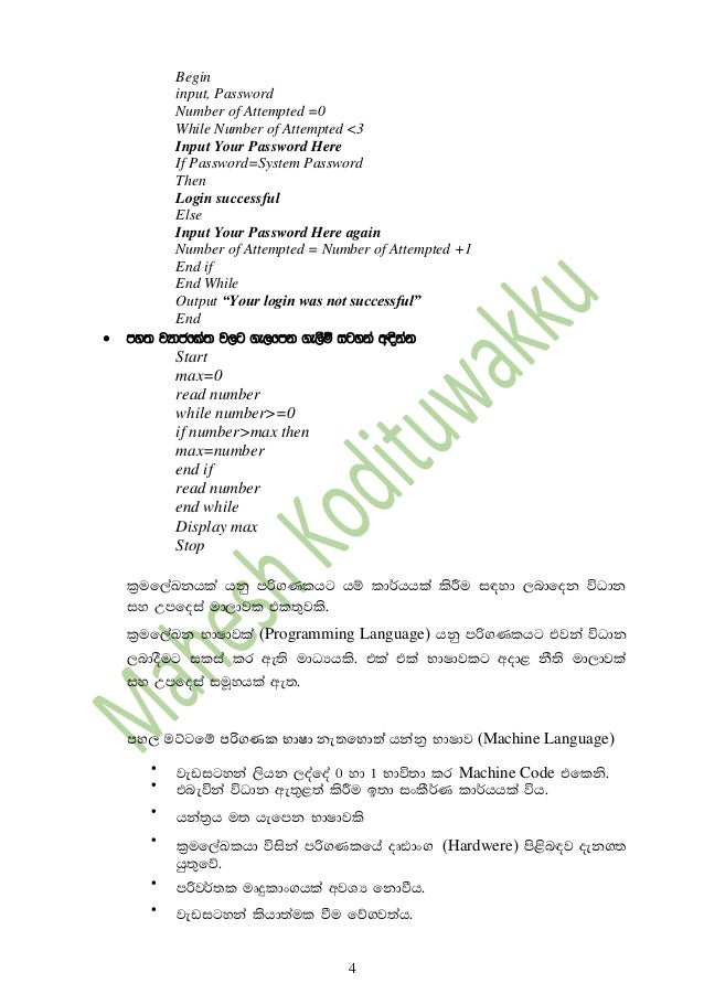 C Programming Tutorial Pdf